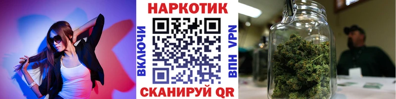 Купить закладку АМФ Мефедрон Марихуана Кокаин Альфа ПВП Пустошка