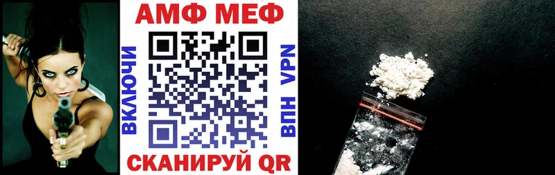 АМФ VHQ Пустошка