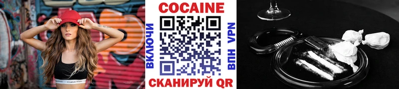 Кокаин Колумбийский  Купить где  Пустошка 