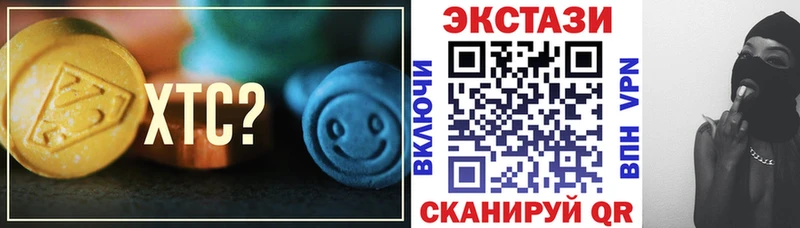ЭКСТАЗИ диски  Купить где  Пустошка 