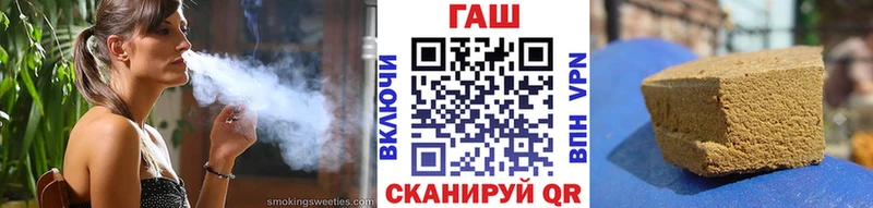 ГАШИШ Cannabis  Купить где  Пустошка 
