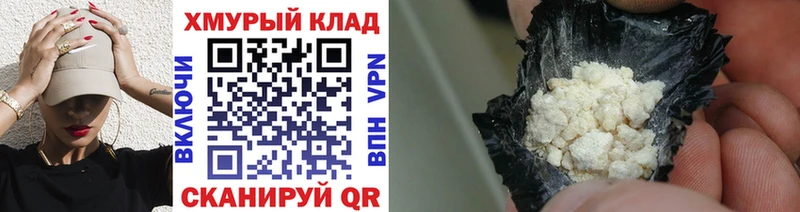 Героин афганец  Купить где  Пустошка 