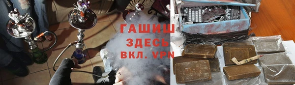 гашиш Чита