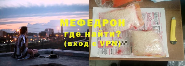 прущие крисы Карталы