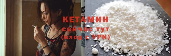 дурь Кинешма