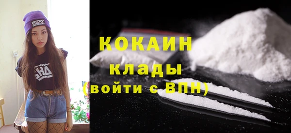 дистиллят марихуана Нижний Тагил