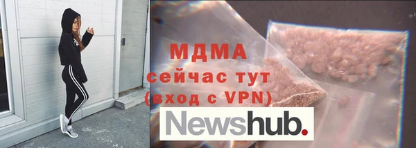 первитин Архангельск