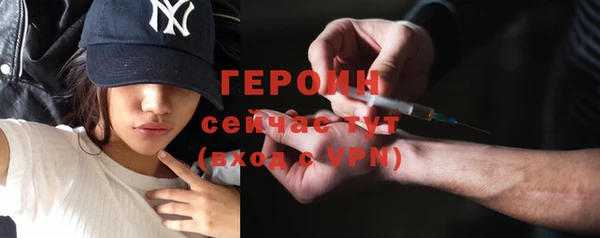 дурь Кинешма