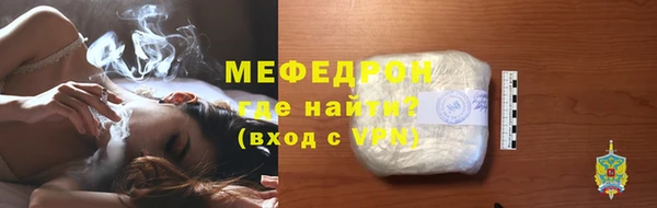мефедрон Касимов