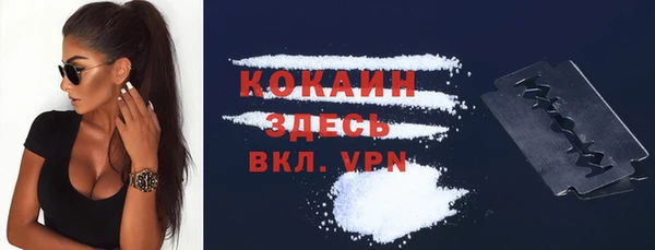 кристаллы Киров
