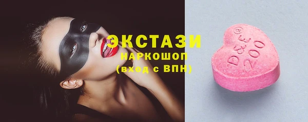 первитин Архангельск