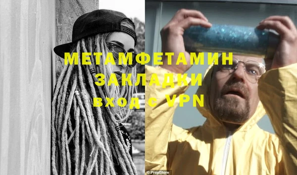 мефедрон Касимов