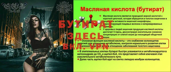 ECSTASY Карпинск