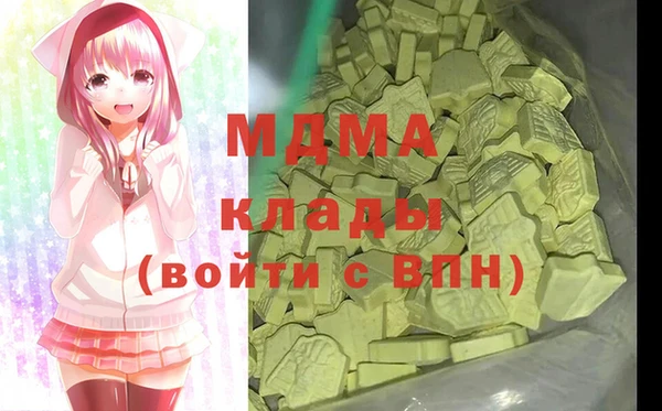 стаф Киренск