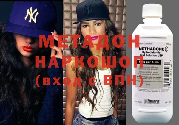 ECSTASY Карпинск