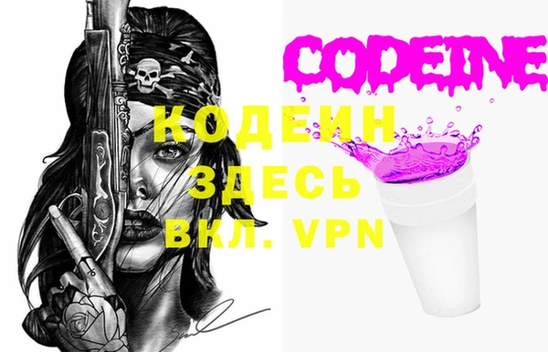 mix Пенза