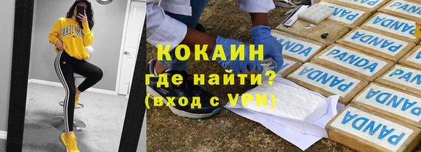 дурь Кинешма