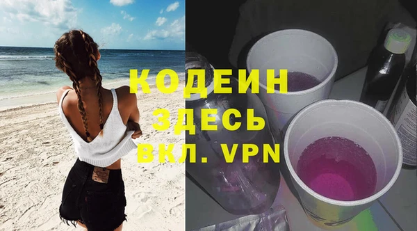 гашишное масло Киреевск