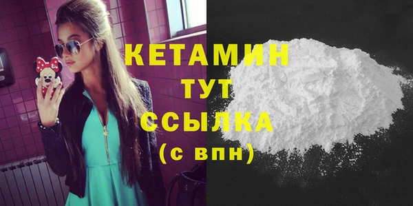 дистиллят марихуана Нижний Тагил