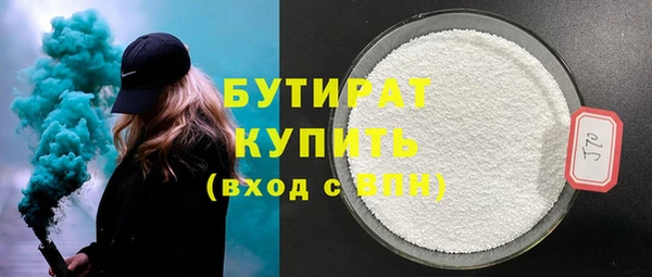 дурь Кинешма