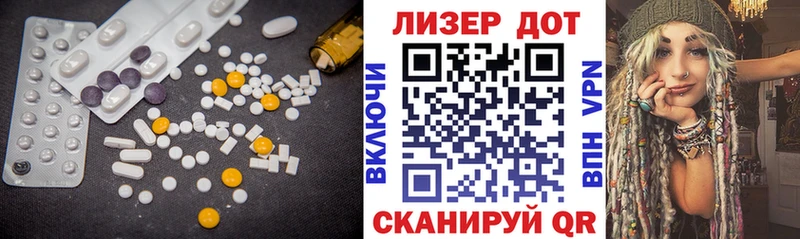 LSD-25 экстази кислота  Купить закладки  Пустошка 