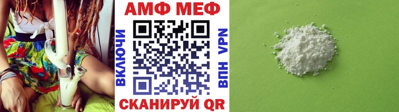 МЕТАМФЕТАМИН Methamphetamine  Купить  Пустошка 