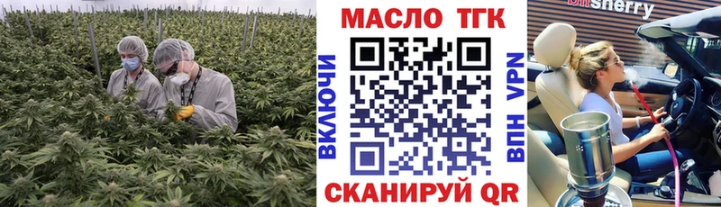 Купить где  Пустошка  ТГК жижа 